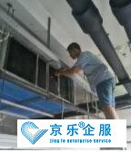 中央空調(diào)清洗服務(wù)內(nèi)容-明碼標(biāo)價(jià)，服務(wù)保障