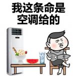你對(duì)家用中央空調(diào)與普通空調(diào)了解幾分？