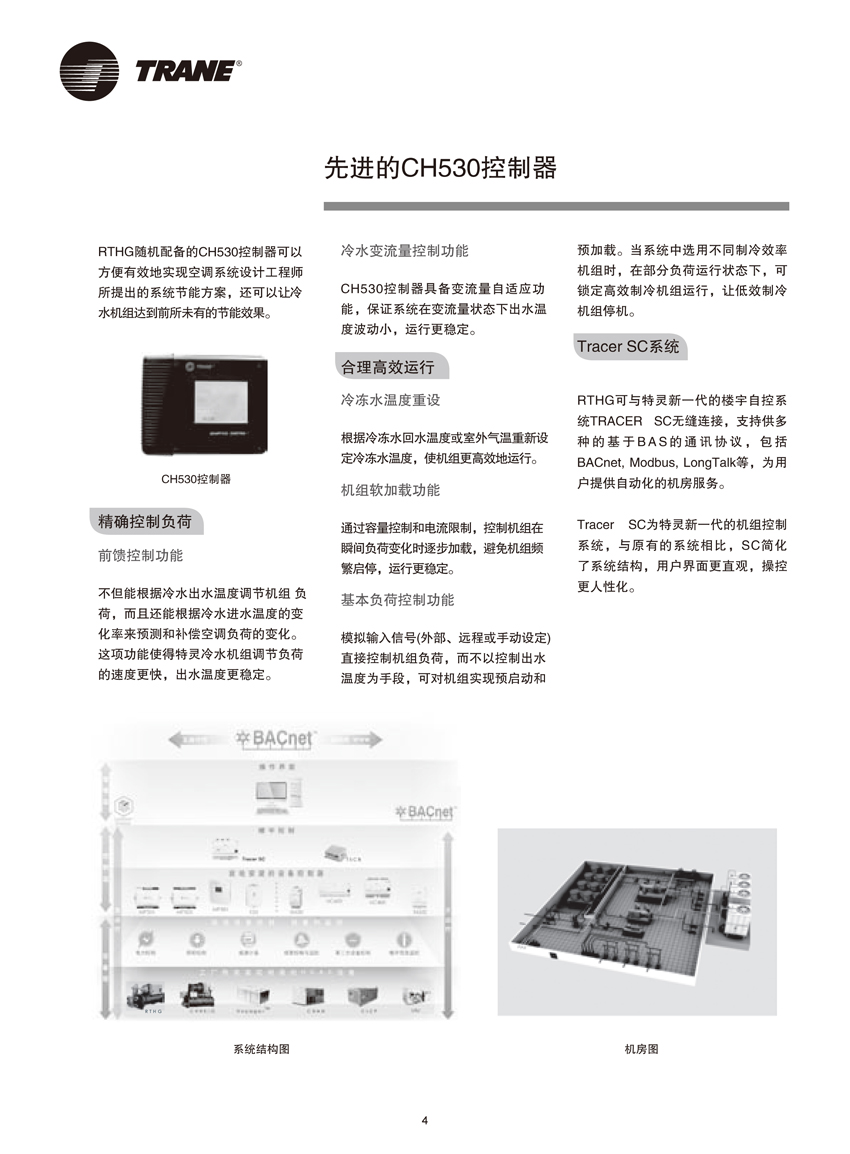采用先進(jìn)的CH530控制器 采用先進(jìn)的CH530控制器