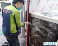 冬季奧克斯中央空調應該如何進行保養(yǎng)