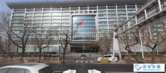 北京一單位33人集中發(fā)熱，或與中央空調(diào)有關(guān)