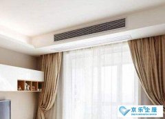 中央空調(diào)投標(biāo)文件怎么做？編寫技巧了解一下