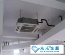 中央空調(diào)安裝規(guī)范，安裝流程