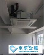 中央空調出風口清洗-統(tǒng)一收費標準