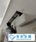 中央空調清洗好處，多久清洗一次-快速省心