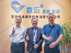大金中央空調(diào)（中國）投資有限公司對我司進(jìn)行訪問交流