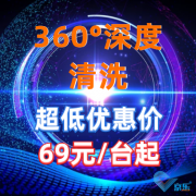 京樂(lè)企服，專業(yè)的西安空調(diào)清洗公司，好服務(wù)好口碑