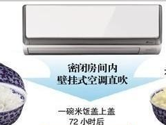 恒溫恒濕空調(diào)和中央空調(diào)的區(qū)別及用處，如果空調(diào)改造改怎么辦
