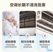 中央空調(diào)消毒殺菌后使用安全么？