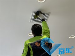 清洗空調(diào)出風口-保持中央空調(diào)出風口清潔的小竅門